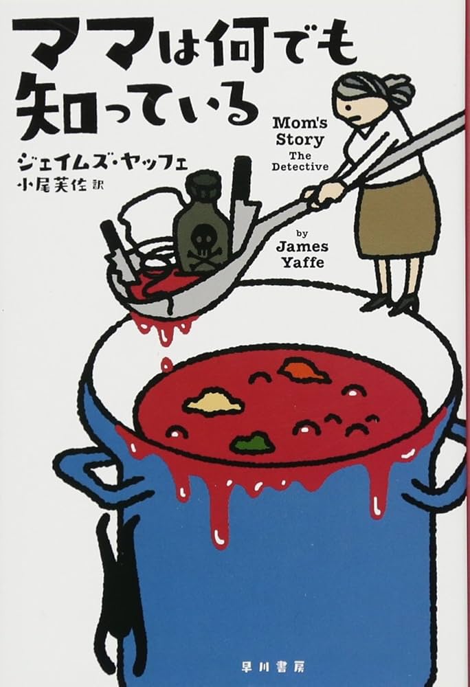 ⭐︎はるママです⭐︎ はるちか (@mamamango1515) / Posts / X